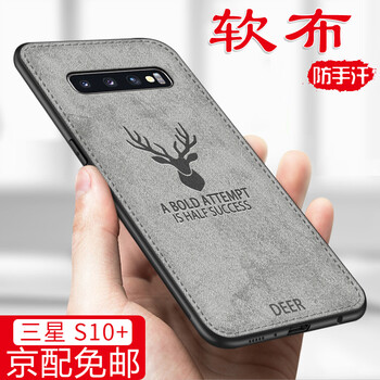塔拉斯（Talasi） 三星Galaxy S10 手機殼/保護套