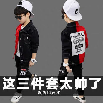 男孩秋款