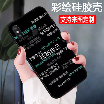 手機殼，讓你的蘋果更安全