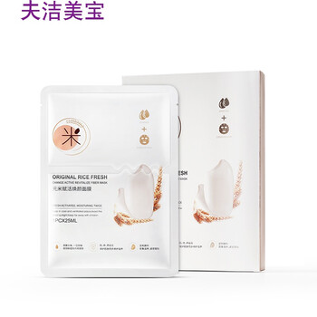水潤面膜，讓你肌膚不再干燥