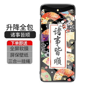 安佑卓（anyouzhuo） oppo findx 手機殼/保護套