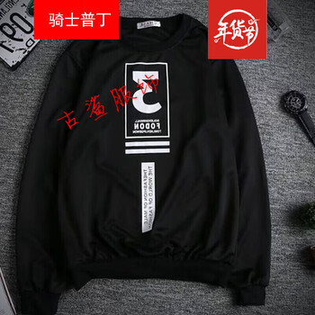 尊尚鳥 長(zhǎng)袖 男士T恤 數(shù)字3黑色 