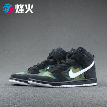 耐克（NIKE）板鞋BQ6826-001 8號XX倉現(xiàn)貨 