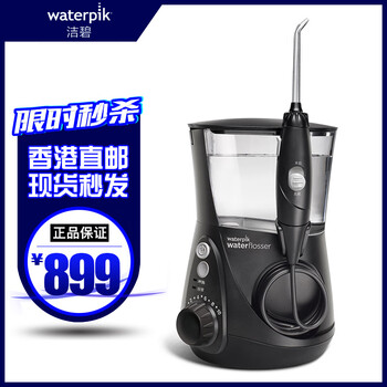 潔碧waterpik