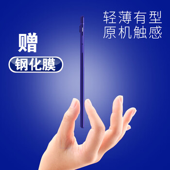 喬嘉（JoJar） XS 手機(jī)殼/保護(hù)套