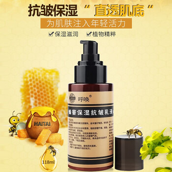 老中醫(yī)（LAOZHONGYI）乳液/面霜抗皺，提拉緊致，保濕，抗氧化，補(bǔ)水