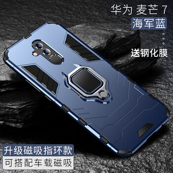 手機(jī)殼，讓果粉遠(yuǎn)離裸奔煩惱