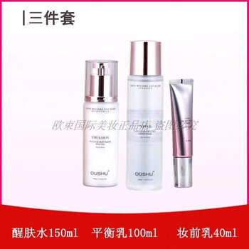 保濕補(bǔ)水面霜，告別干燥肌膚