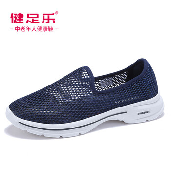 健足樂男士深藍(lán) 41