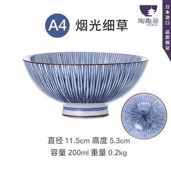 日本陶瓷餐具套裝