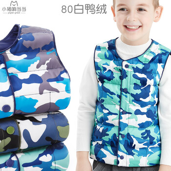 男童羽絨服加馬夾