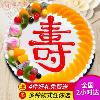 好吃又美味的蛋糕，讓你愛上生活