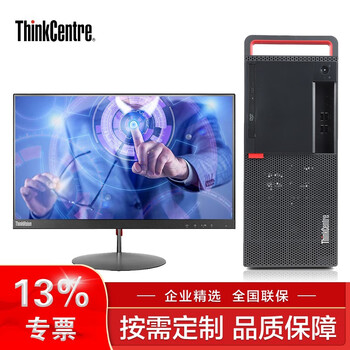 辦公電腦，這些商用主機值得入手