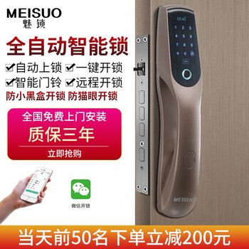 怎么樣,手機(jī),手機(jī),指紋,指紋防盜鎖,防盜