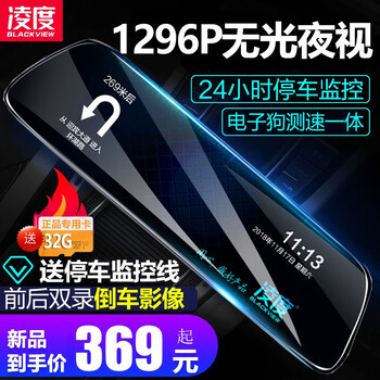凌度內(nèi)存卡