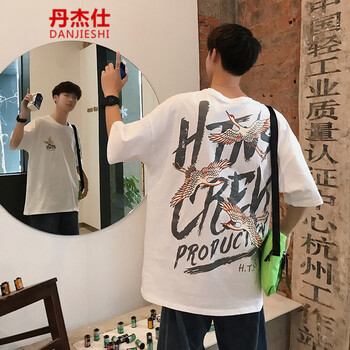 丹杰仕（DAN JIE SHI） 五分袖 男士T恤 T951白色 