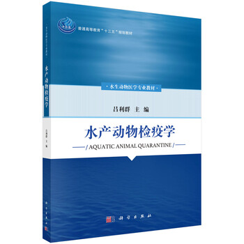 動(dòng)物學(xué)