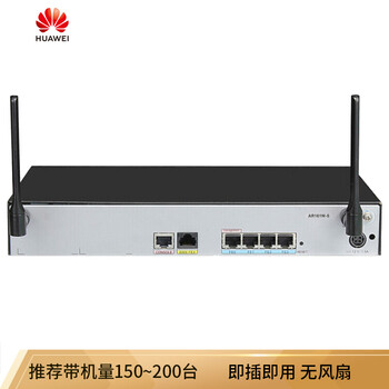 企業(yè),華為,企業(yè),怎么樣,華為,無線,無線,路由器,路由器