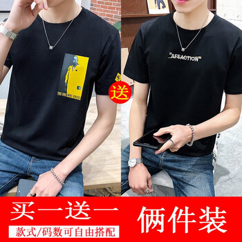 米斯特·奈斯 短袖 男士T恤 1011黑色-1012黑色 