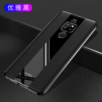 恒哲（HENGZHE） 華為mate20X 手機殼/保護套