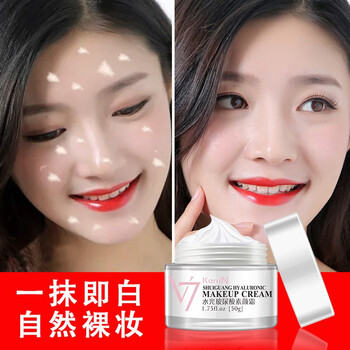 韓佳妮（HAN JIA NI）乳液/面霜保濕，提亮膚色，補(bǔ)水