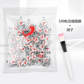 紙干面膜