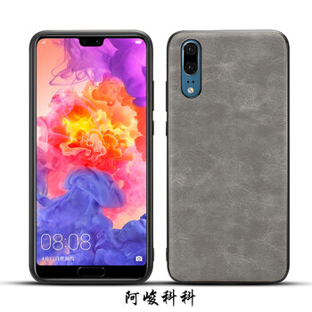阿峻科科 華為P20pro 手機(jī)殼/保護(hù)套