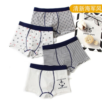 2歲女童內(nèi)褲
