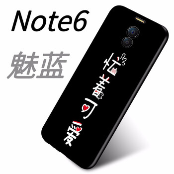 魅族魅幻