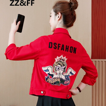 ZZ&FF  長(zhǎng)袖 女 短外套 口袋，刺繡，印花，水洗