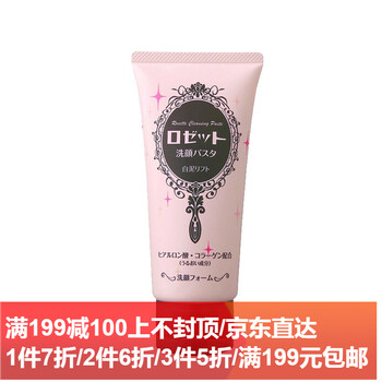 彈力,彈力,怎么樣,泡沫,泡沫,潔面,潔面