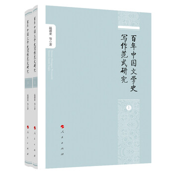 書評