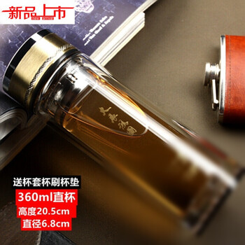 雙層防燙水杯，讓你愛上喝熱茶