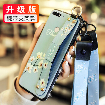 沃科瑞 華為暢享8e/榮耀暢玩7A 手機(jī)殼/保護(hù)套