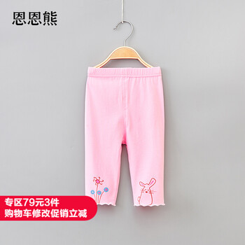 女童,怎么樣,女童,馬褲,馬褲