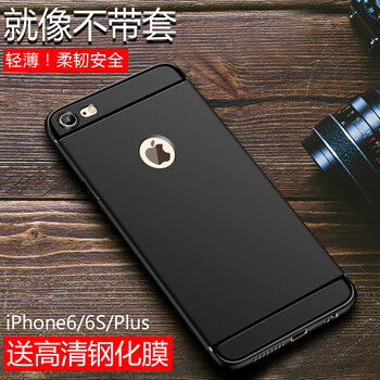 浩克 iphone6/6splus 手機殼/保護套