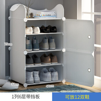 簡約塑料鞋架，讓衣物不再凌亂！