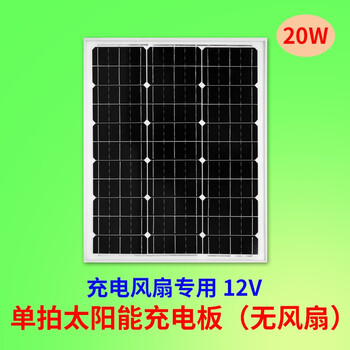 諾威利尼 XF-03 電風(fēng)扇