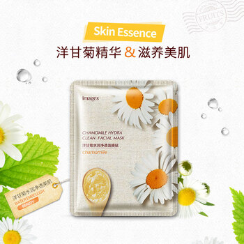 洋甘菊祛痘面膜女