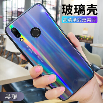 藍(lán)佐（lanzero） 榮耀play 手機(jī)殼/保護(hù)套