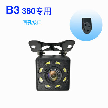 行車(chē)記錄儀參數(shù)