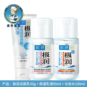 怎么樣,曼秀,曼秀,雷敦肌研水,雷敦肌研水