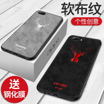 BaoHuZhe A3/A5/A7X 手機(jī)殼/保護(hù)套