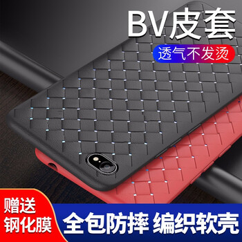 蒙艾迪 iphone 6/iphone6s 手機殼/保護套