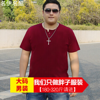 韓貝伊都 短袖 男士T恤 紅色 