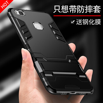 酷盟（kumeng） 華為g9青春版 手機(jī)殼/保護(hù)套