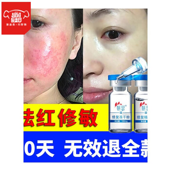 本草凍干粉
