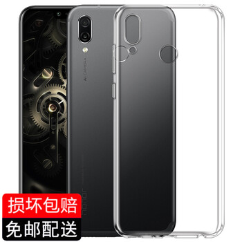 肯茂 華為榮耀Play 手機殼/保護套