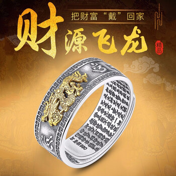 扳指
