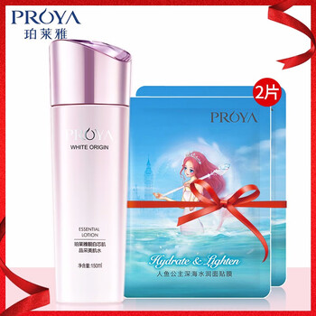 珀萊雅（PROYA）乳液/面霜控油平衡，細(xì)致毛孔，舒緩鎮(zhèn)靜，滋潤，保濕，補(bǔ)水